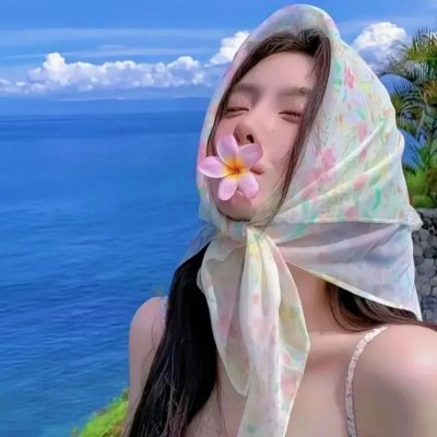 双重人格